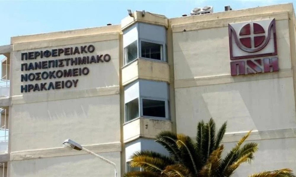 Κρήτη: Συγκλονίζει ο 65χρονος που αυτοκτόνησε από το ΠΑΓΝΗ